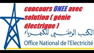 مباراة المكتب الوطني للماء والكهرباء مع التصحيح concours ONEE avec solution Terminer