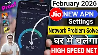 🚀 Jio APN Settings February 2026 ⚡ | Jio Network Problem ✅ | Fix Jio Internet Not Working 📶
