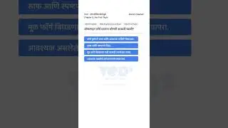10th My English Course Book His First Flight Offline Form Tips