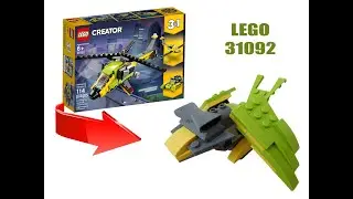 LEGO CREATOR 31092 Alternative Build