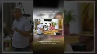 Почему Иешуа для нас Первосвященник?