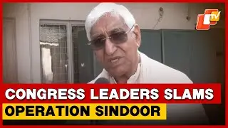 Congress Leader T S Singh Deo On Operation Sindoor