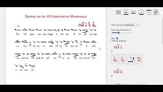 Neumes App Tutorial Video Pt.2: Page Setup, Exporting and advanced editing