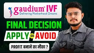 Gaudium IVF IPO Final Decision || Gaudium IVF IPO Review 
