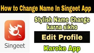 How to Change Profile Name In Singeet App |Singeet App mai khudka name kaise change kare