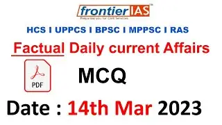 14th March, 2023 hindi current affairs | daily current affairs