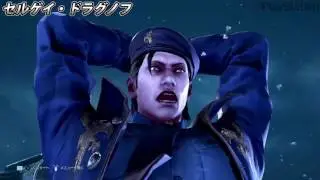 Tekken 7 (PS4) - All 37 Characters Rage Arts