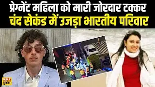 Pregnant Indian woman Samanvitha Dhareshwar was hit hard in Sydney, leaving her entire family dev...
