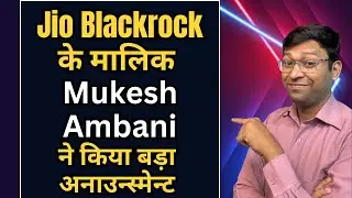 Big Update  : Jio BlackRock Mutual Fund | Jio Blackrock Flexi Cap Fund | Quant Small Cap Fund