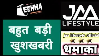 Today good news #Eehhaaa update #jaa lifestyle