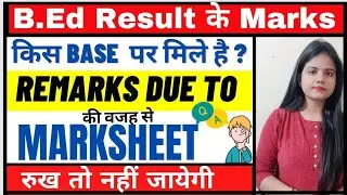 ccsu bed result 2022 ||  Marksheet मिलने में Problem तो नहीं होगी?#bed1s #bedresult2022 #bed1styear