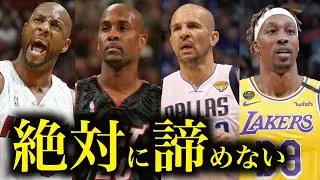 【NBA】苦労の末、キャリア晩年に初優勝を掴み取った男たち 4選