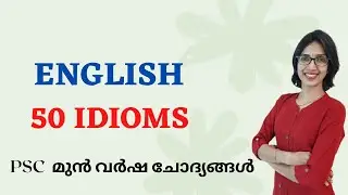 PSC English IDIOMS |Previous Year Questions|LDC|LGS |Degree Level Exams|