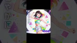 かろやかに