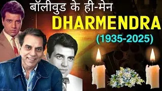 Yeh Do Me A Range Bollywood ka HE-MAN | Dharmendra Ji Death News Ka Sach