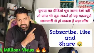 Important Information About My Channel 😳😔 #viral #shorts #youtubeshorts #trending #breakingnews #fyp