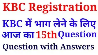 15th Question| KBC Registration 2020| KBC online| Special Education