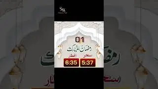 first roza sehri or iftari time 🥰 Shaharbano world #subscribe #share #comment #like