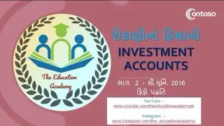 Investment Accounts - રોકાણોના હિસાબો - ભાગ 2 - ફિફો પદ્ધતિ - સૌ.યુનિ. 2017