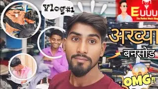 अख्ख्या बनसोडे यू शॉप गंगाखेड 😱🃏ll Akkya Bansode Eeuu Shop Opening Gangakhe l #akkyabansode07