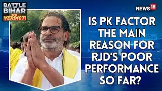 Is Prashant Kishor The Main Factor For Tejashwi's Poor Performance In Bihar Elections? | News18