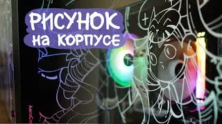 Воинственная японочка | Светящийся корпус для игрового компьютера от AeroCool