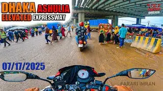 ঢাকা আশুলিয়া এলিভেটেড এক্সপ্রেসওয়ে 🛣️ DHAKA Ashulia Elevated Expressway 🛣️ || FARARI IMRAN ||