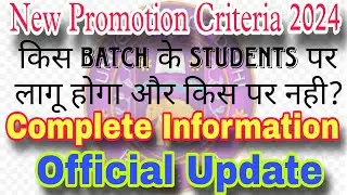 SOL New Promotion Passing Criteria Inform | Delhi University Promotion Criteria 50% to 63% जानिए !!