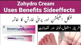 Zohydro antifungal cream uses in Urdu ll zohydro cream review