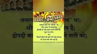 good thoughts #good thoughts hindi