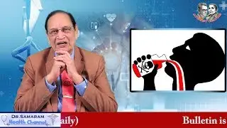 ఎలుకల మందు తాగినవారిని రక్షించడం ఎలా ? Mee Intlo Meere Doctor(128) in Dr samaram Health Channel.
