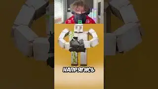 Что сможет раздавить голем? #шортс