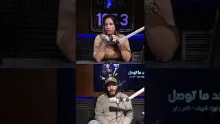 شجع منتخب بلدك