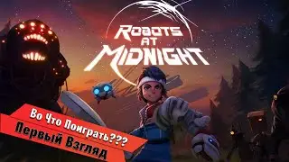 🎮Во Что Поиграть???🎮 Robots at Midnight Первый Взгляд - Простенький Souls-like Проект