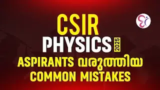 CSIR PHYSICS 2025 ASPIRANTS വരുത്തിയ COMMON MISTAKE ‼ CSIR NET EXAM 2025
