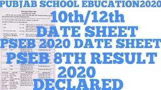 Pseb Board New Date Sheet 2020||Pseb Board 12th/10th Date  Sheet 2020|Latest News Pseb||New Update||