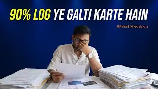 Financial Education | Good Debt Make You Rich, Bad Debt Make You Poor | Simple Explanation of Debt