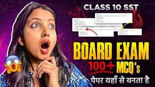 COMPLETE Class 10 SOCIAL SCIENCE 100+ MCQS | History, Geography, Civics, Economics #class10