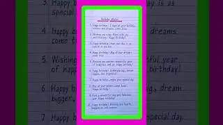 Happy Birthday Day Wishes Message | Birthday Wishes Messages | Happy Birthday Wishes