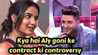 Bigg Boss 14 | Aly Goni And Jasmin Contract Se Macha Bawal | what is the reality | BB14