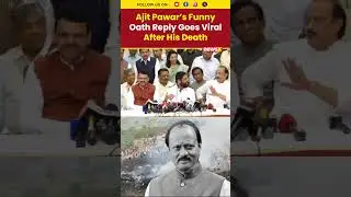 Viral Clip Shows Ajit Pawar&rsquo;s Humor Reply In Emotional Throwback Video #ajitpawar #shorts