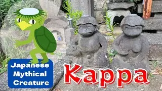 What is this creature?  Kappa in Japan!   #japaneseculture  #japanesepodcast