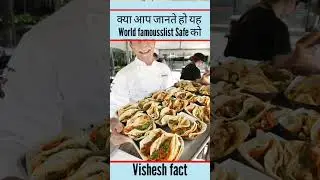 आखिर क्या है Rick Barlees के पीछे का राज 😨 | #fairfact |#shorts