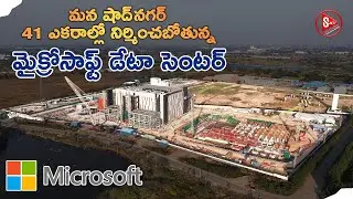 Microsoft Data Center Shadnagar Updates 2025 | Route Map and Distance & Full Details | Shabdha Media
