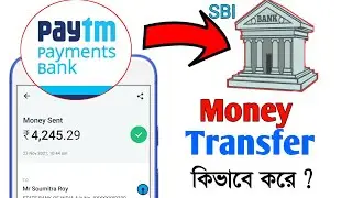 PayTm To SBI Bank Money Transfer | How To Transfer Money From Paytm Wallet To Other Bank Account