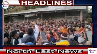 সাদিয়া হ*ত্যায় গ্রেফতার ৪/চন্দ্রনাথপুর রেল ষ্টেশনে উদ্ধার ১/শিলচরে রহস্যজনকভাবে নিখোঁজ ১ 