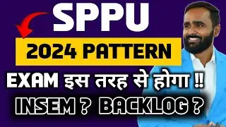 SPPU 2024 EXAM PATTERN|FIRST YEAR ENGINEERING |PRADEEP GIRI SIR