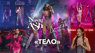 NASTY ASH &mdash; Тело (Презентация альбома &laquo;Сияй, моя девочка&raquo;)