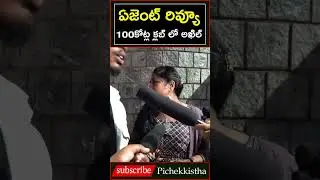 Agent Movie Premiere Show Public Talk | Agent Movie Review | Akhil Akkineni | @Hellotvbrand