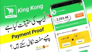 Kingkong App Payment Proof - Real or fake? | Online Earning App in Pakistan, #newearningapp